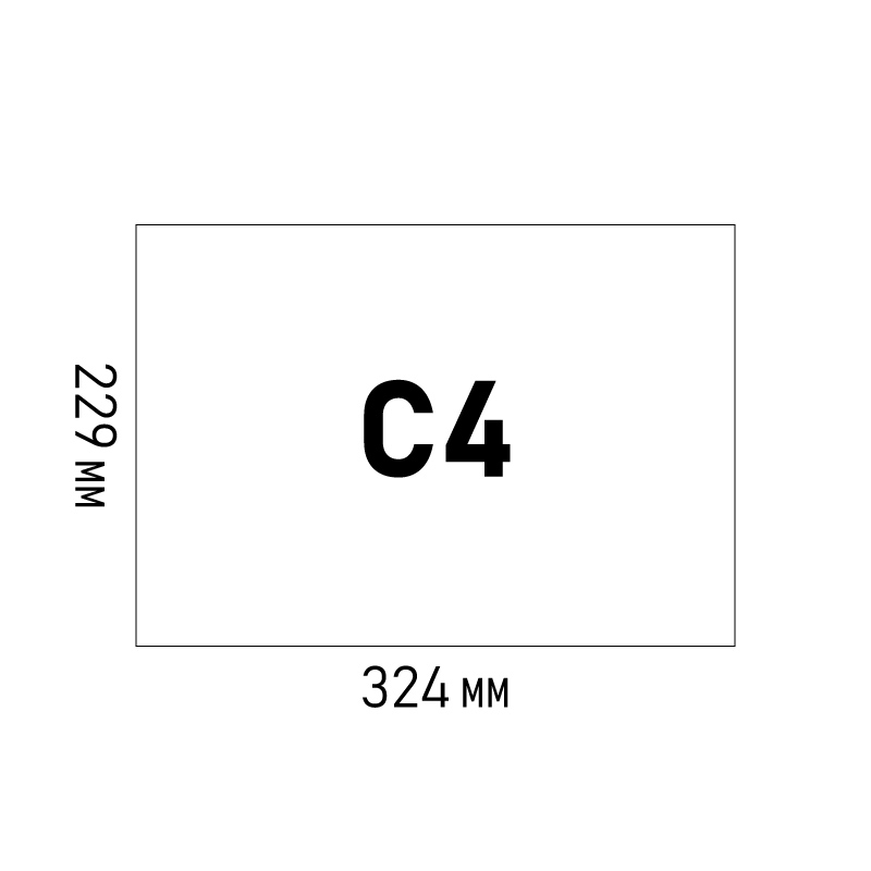 Конверты C4 (229х324 мм)